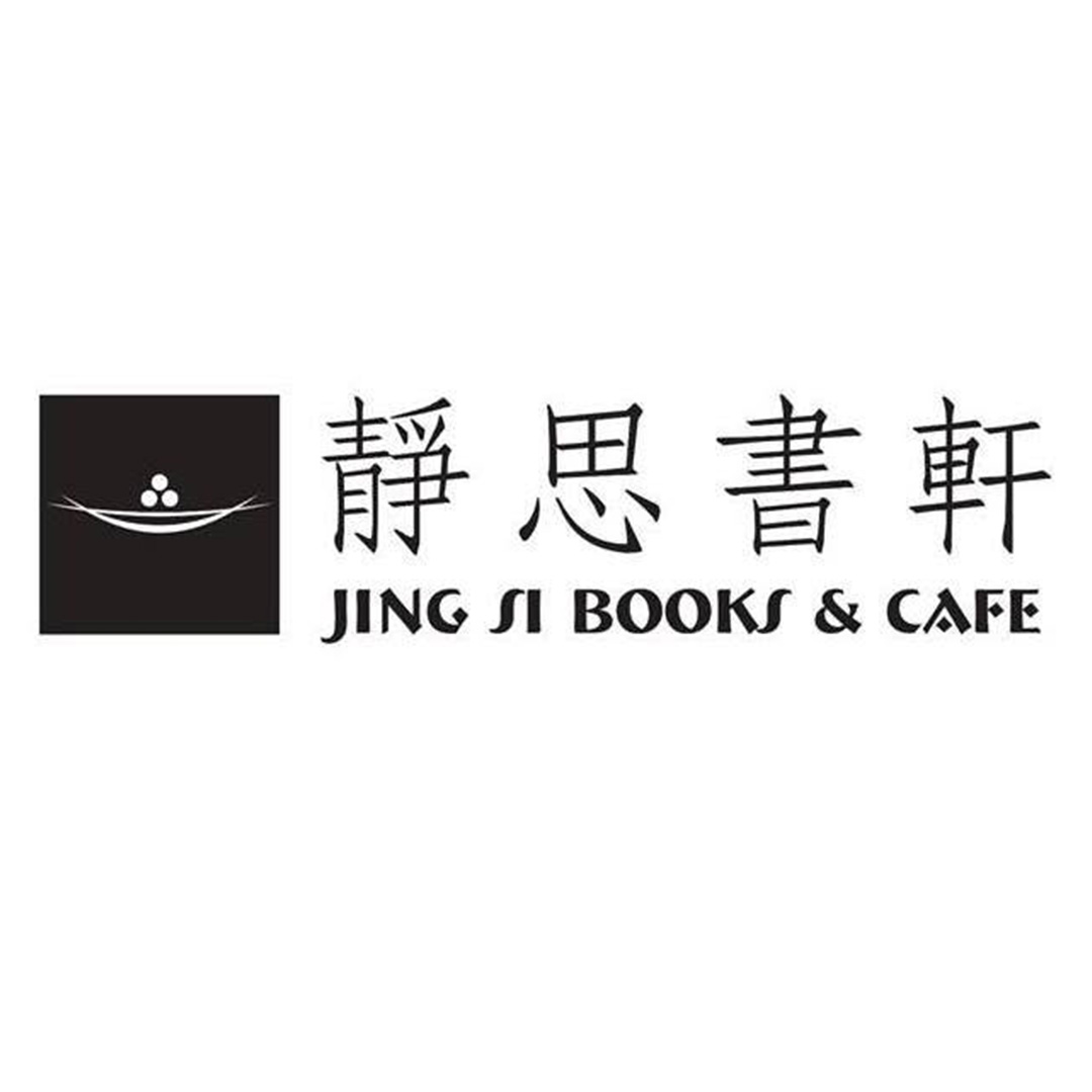 Jing Si Books & Cafe logo