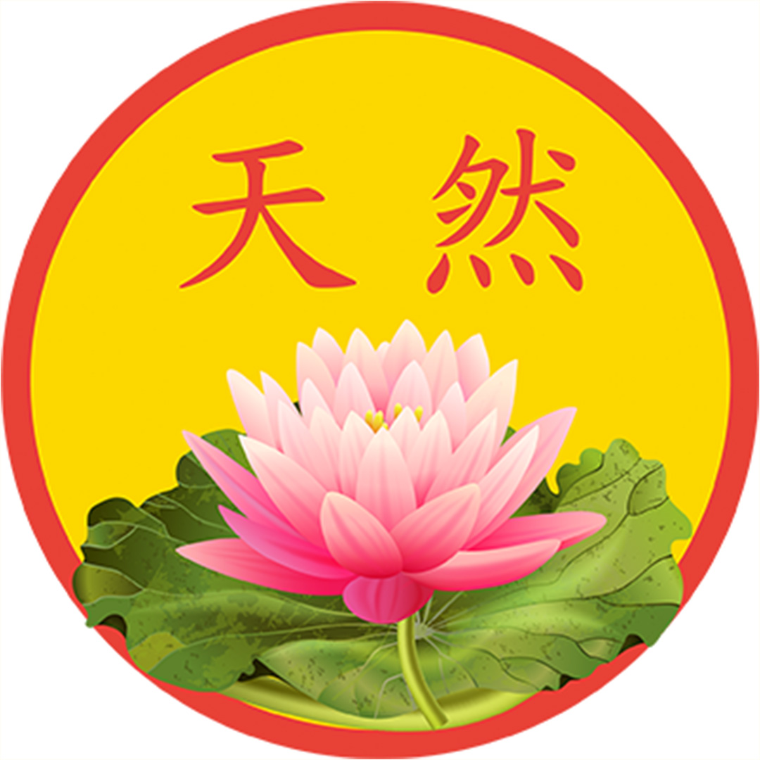 Tian Ran logo